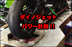 RS-ITOH パーツ・タイヤ販売