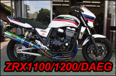 ZRX1100/1200p ߃p[c