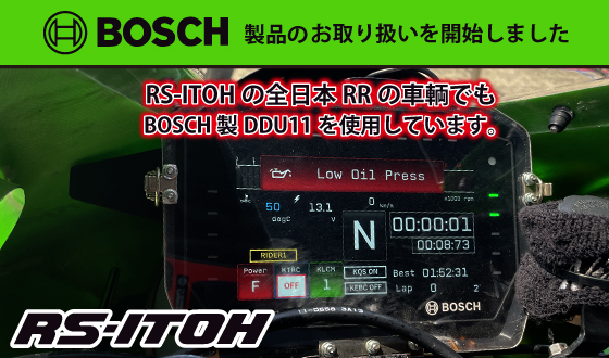 BOSCHi舵͂߂܂