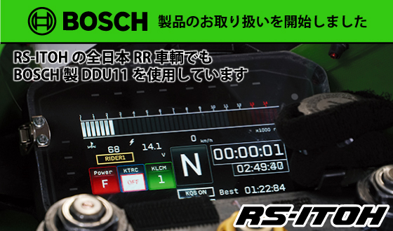 BOSCHi舵͂߂܂